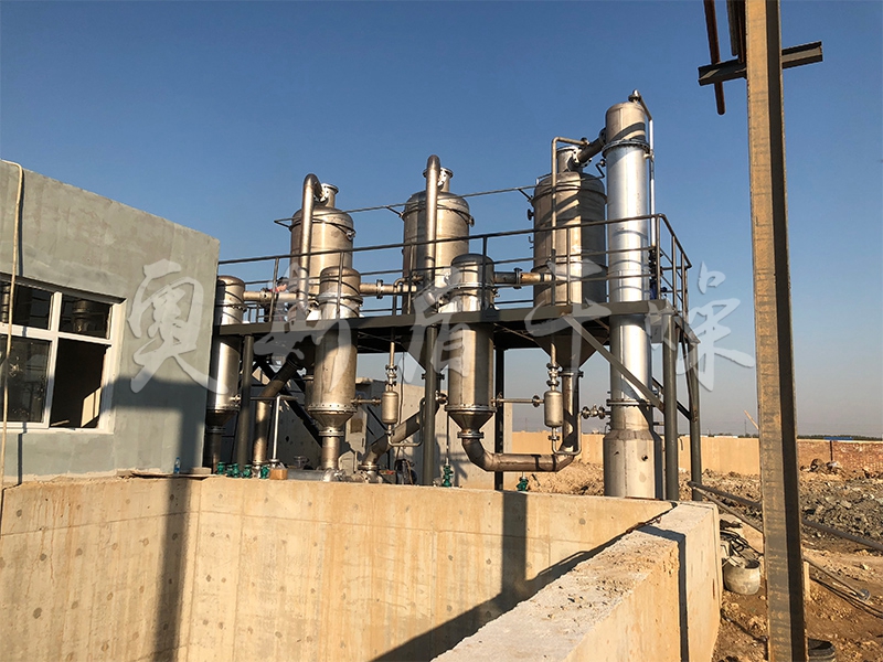 多效廢水蒸發器