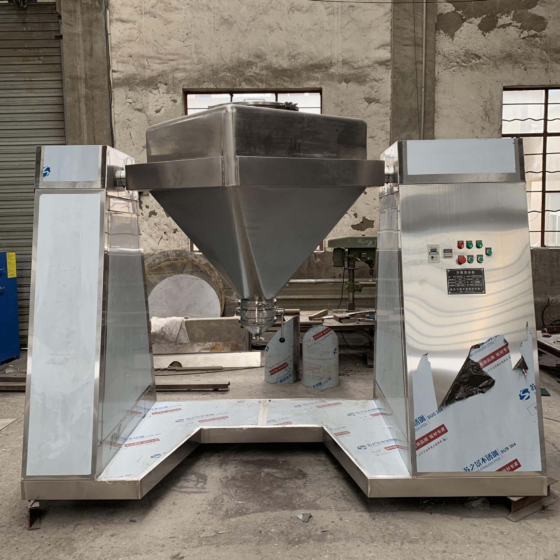 HF系列方錐料斗混合機 HF系列方錐料斗混合機