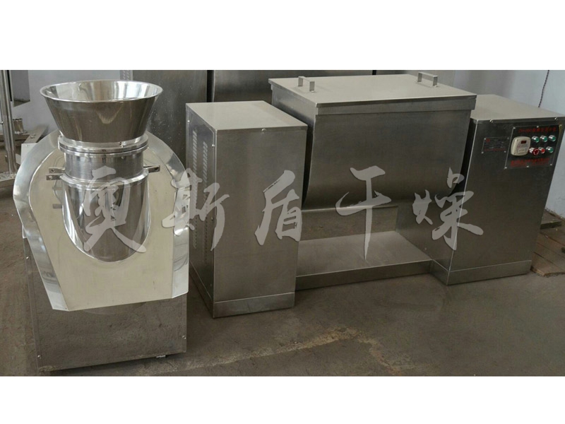 ZLB系列旋轉式制粒機 ZLB系列旋轉式制粒機